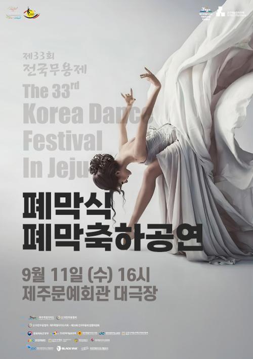 행사 관련 사진 1