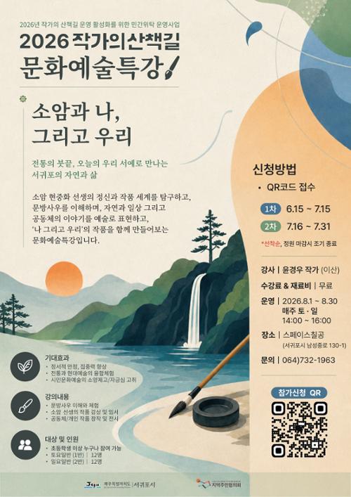 행사 관련 사진 1