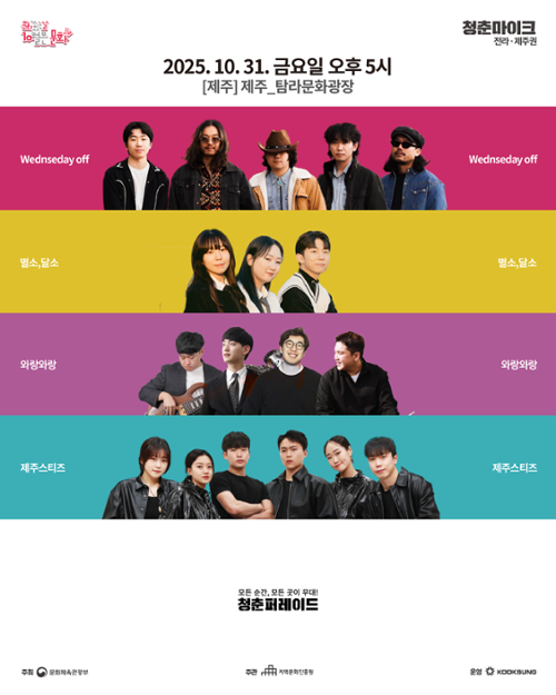 행사 관련 사진 1