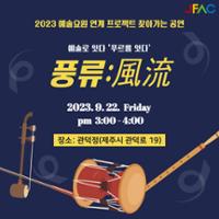 행사 관련 사진 1