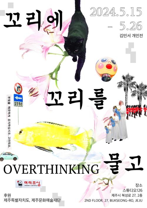 행사 관련 사진 1