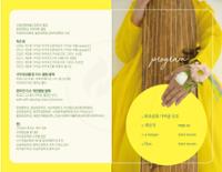 행사 관련 사진 2