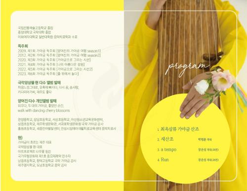 행사 관련 사진 2