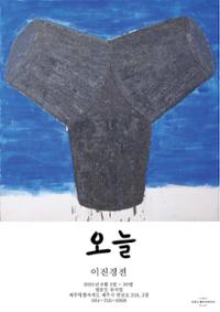 행사 관련 사진 1