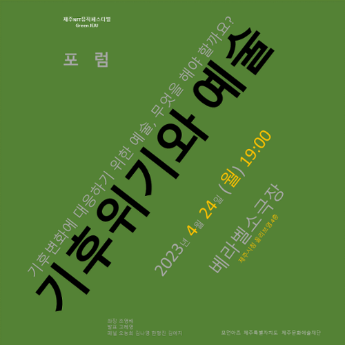 행사 관련 사진 1