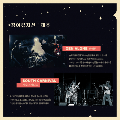 행사 관련 사진 4