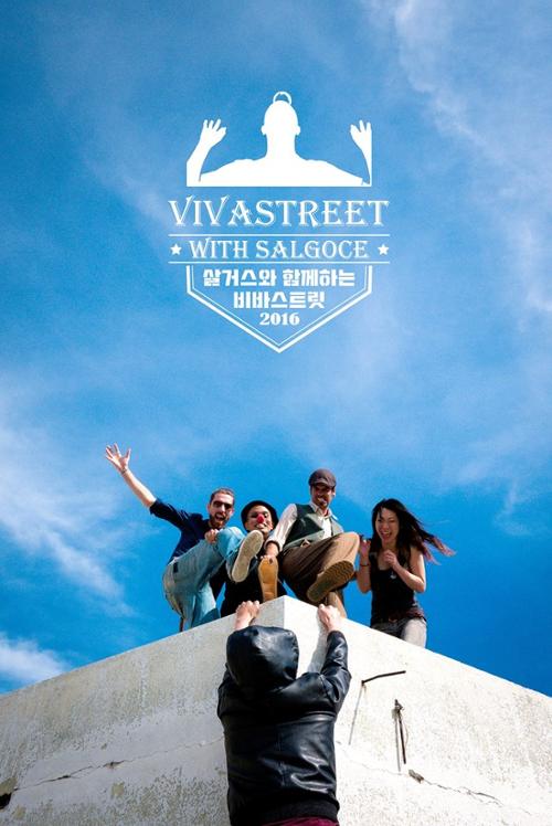 행사 관련 사진 1