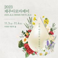 행사 관련 사진 3