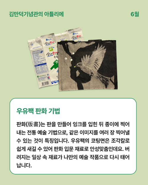 행사 관련 사진 3