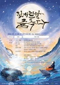 행사 관련 사진 1