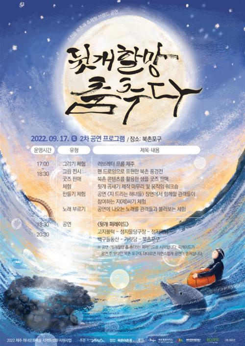 행사 관련 사진 1