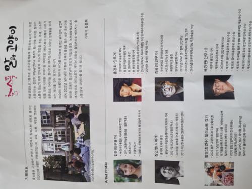 행사 관련 사진 2