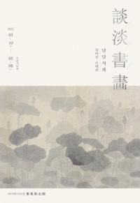 행사 관련 사진 1