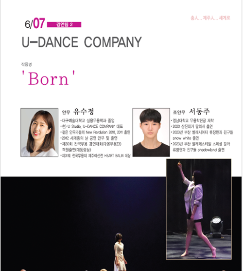 행사 관련 사진 3