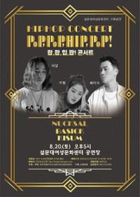 행사 관련 사진 1