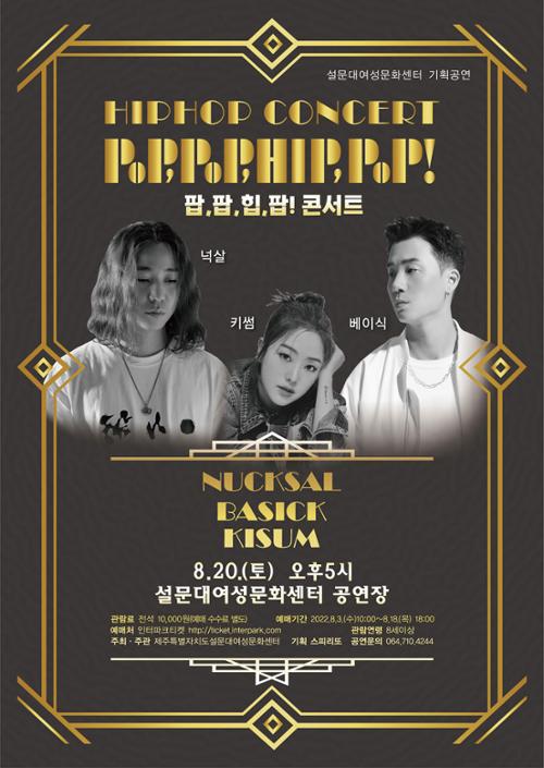 행사 관련 사진 1