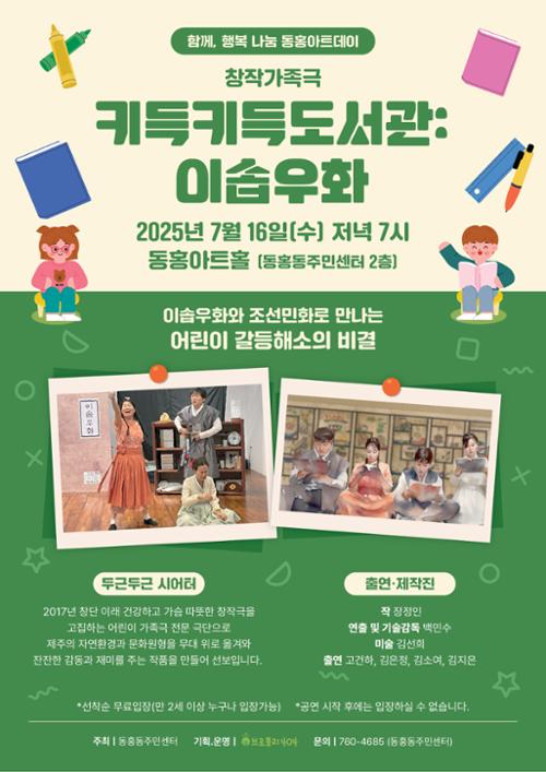 행사 관련 사진 1