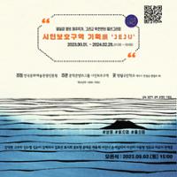 행사 관련 사진 3