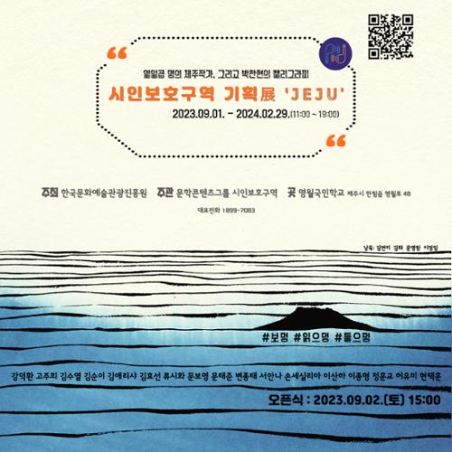 행사 관련 사진 3