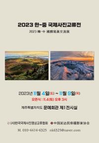 행사 관련 사진 1