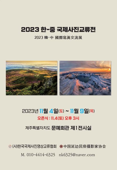 행사 관련 사진 1