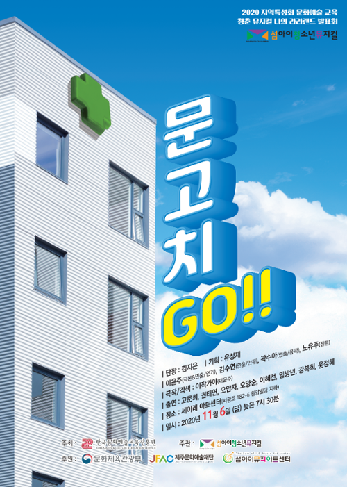 행사 관련 사진 1