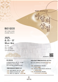 행사 관련 사진 1