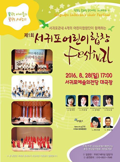 행사 관련 사진 1