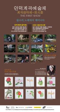 행사 관련 사진 1