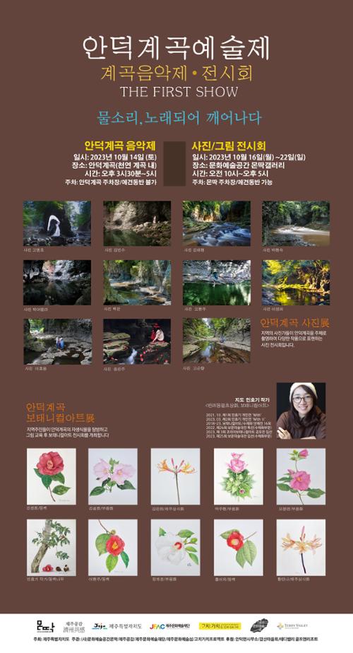 행사 관련 사진 1