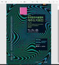 행사 관련 사진 3