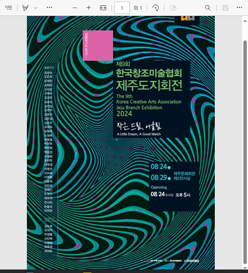 행사 관련 사진 3