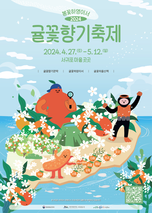 행사 관련 사진 1