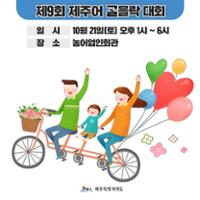 행사 관련 사진 1