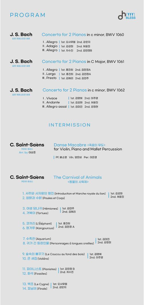 행사 관련 사진 4