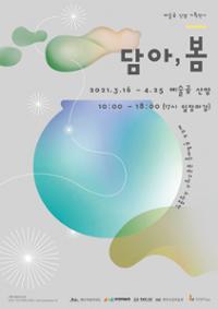 행사 관련 사진 1