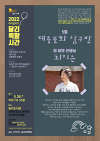 행사 관련 사진 1