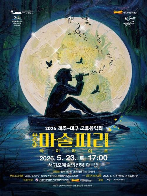 행사 관련 사진 1