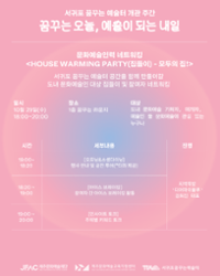 행사 관련 사진 5