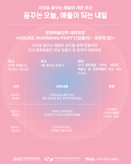 행사 관련 사진 5