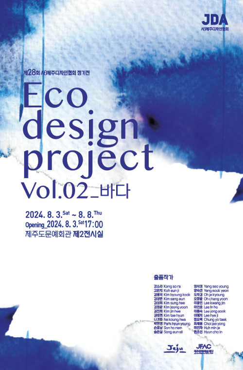 행사 관련 사진 1