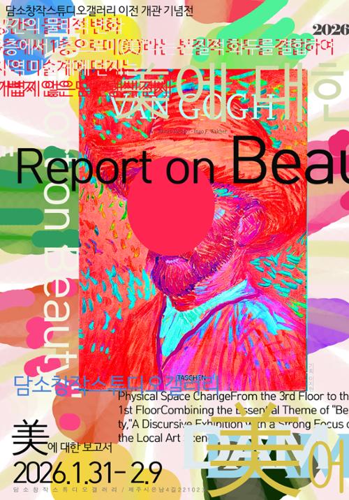 행사 관련 사진 1