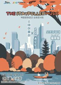 행사 관련 사진 1