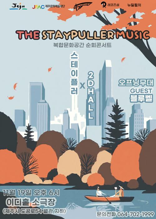 행사 관련 사진 1