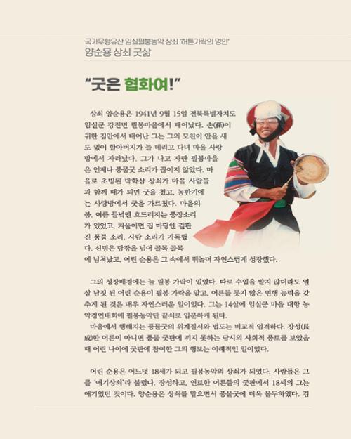 행사 관련 사진 7