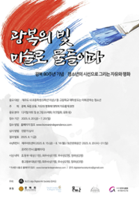 행사 관련 사진 1