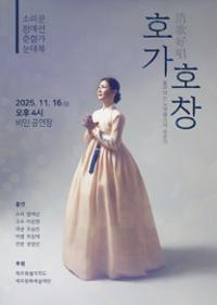 행사 관련 사진 5