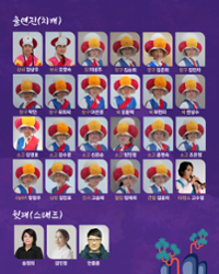 행사 관련 사진 4