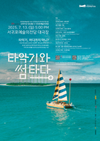 행사 관련 사진 1