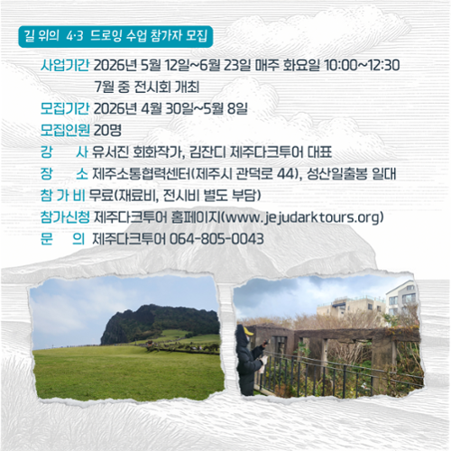 행사 관련 사진 2